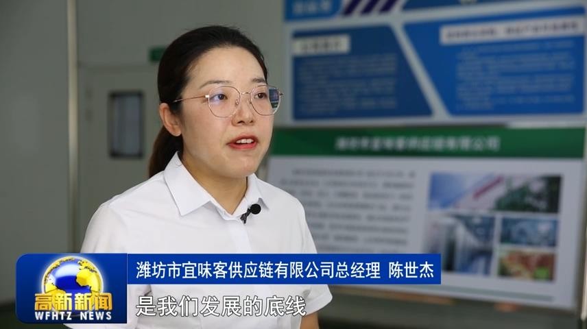 高新新闻
