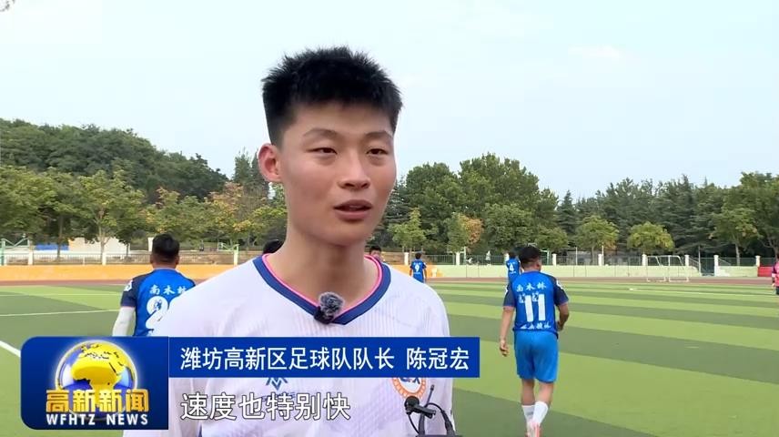 高新新闻
