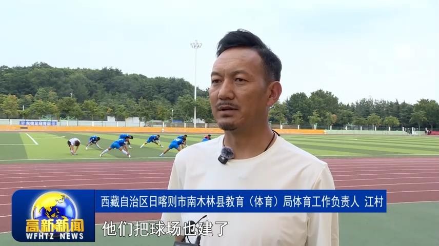 高新新闻