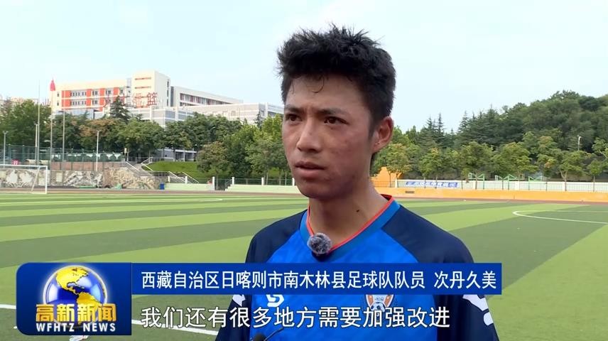 高新新闻