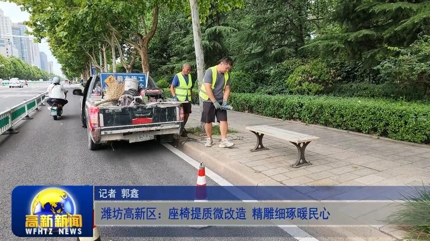 高新新闻