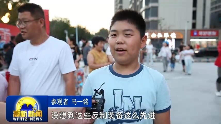 高新新闻