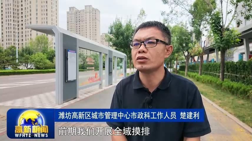 高新新闻
