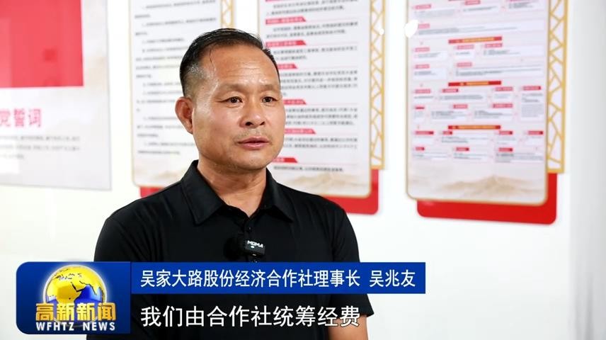 高新新闻