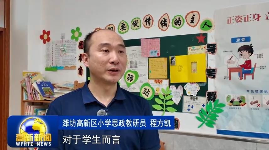 高新新闻