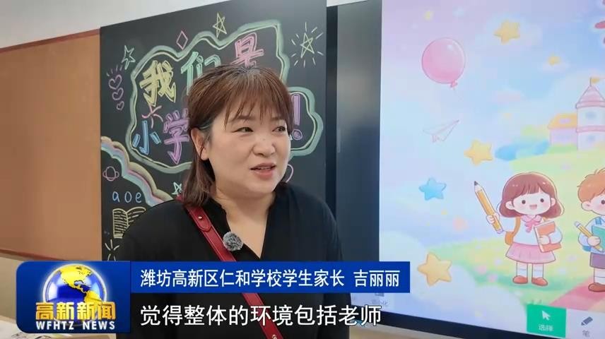 高新新闻