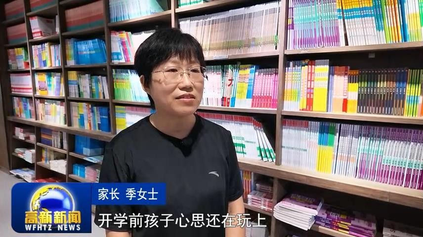高新新闻