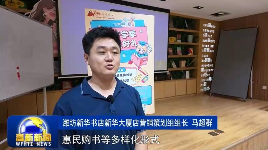 高新新闻