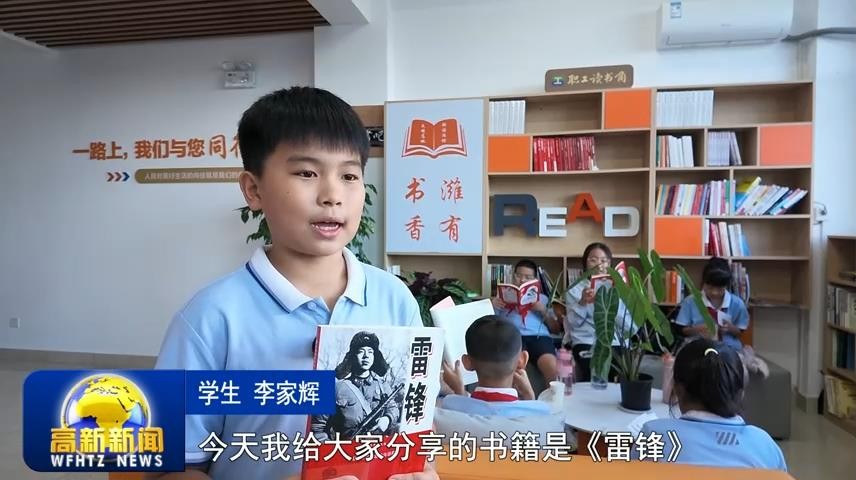 高新新闻
