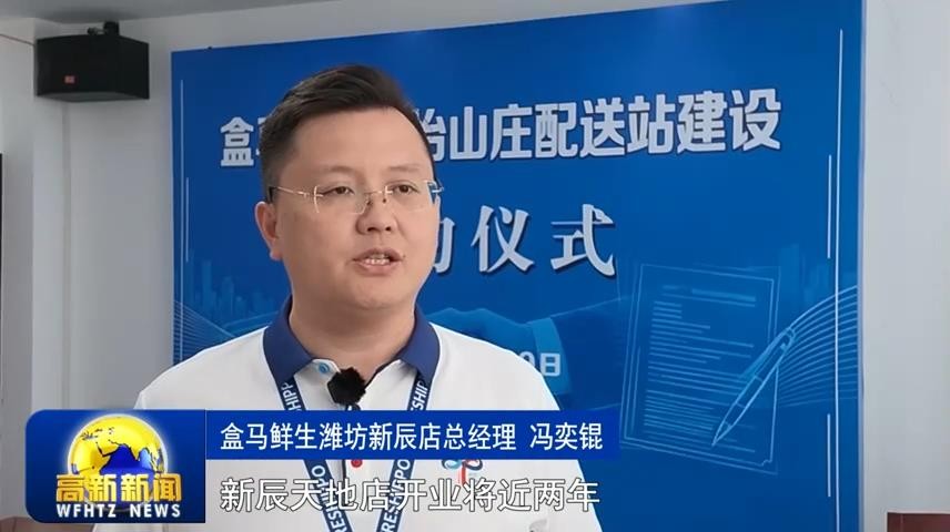 高新新闻