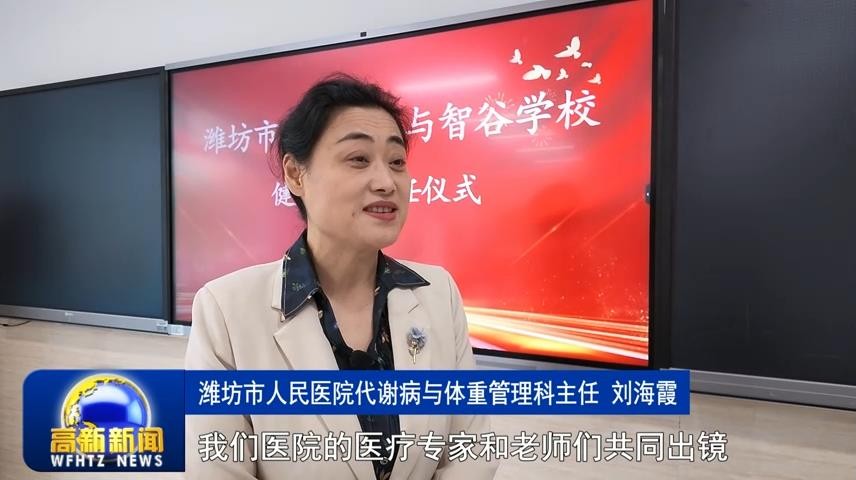 高新新闻