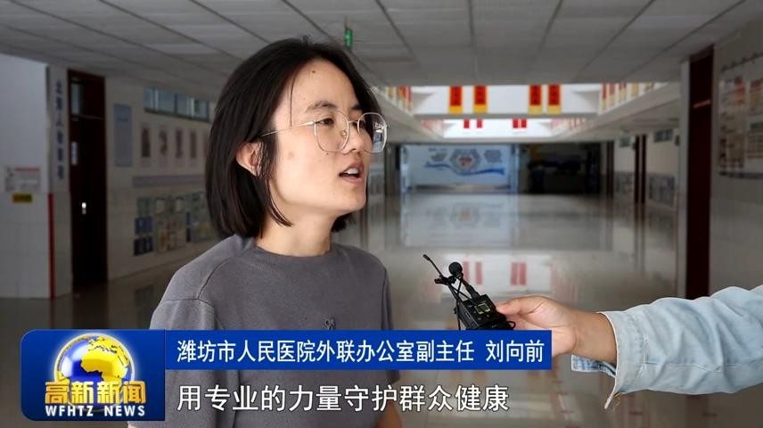 高新新闻