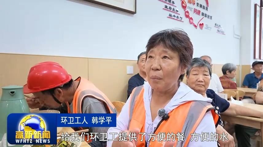 高新新闻