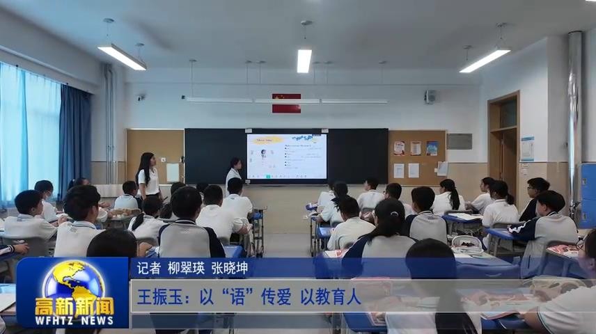 高新新闻