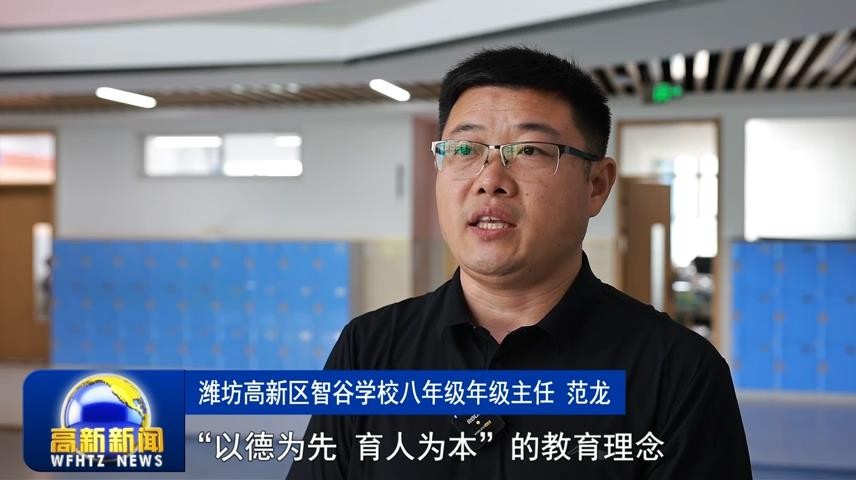 高新新闻