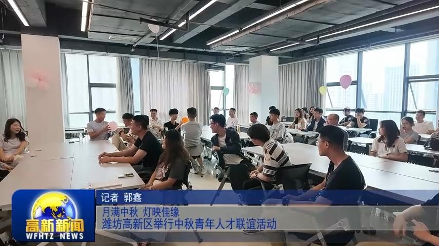 高新新闻