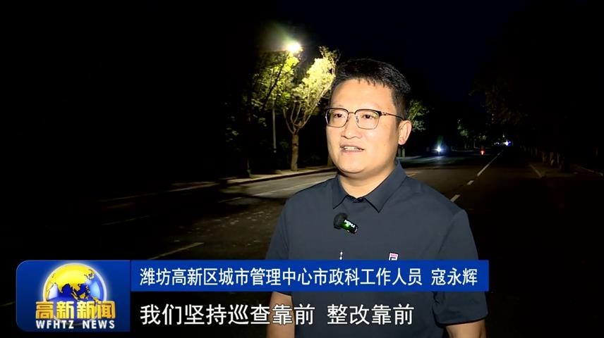 高新新闻