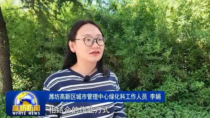 高新新闻