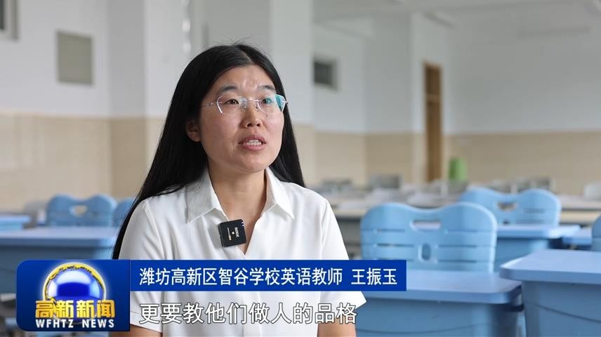 高新新闻