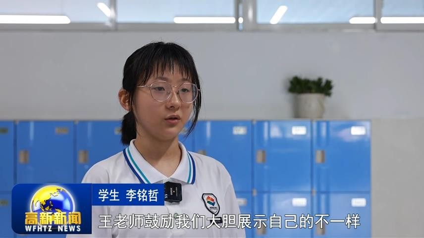 高新新闻
