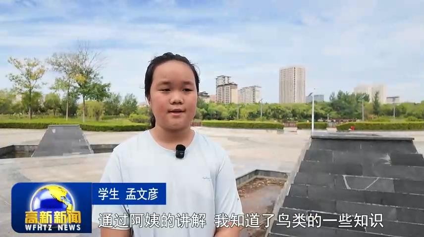高新新闻
