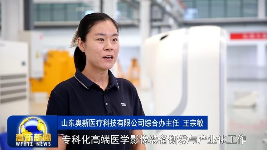 高新新闻