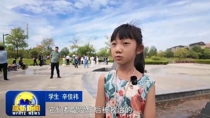高新新闻