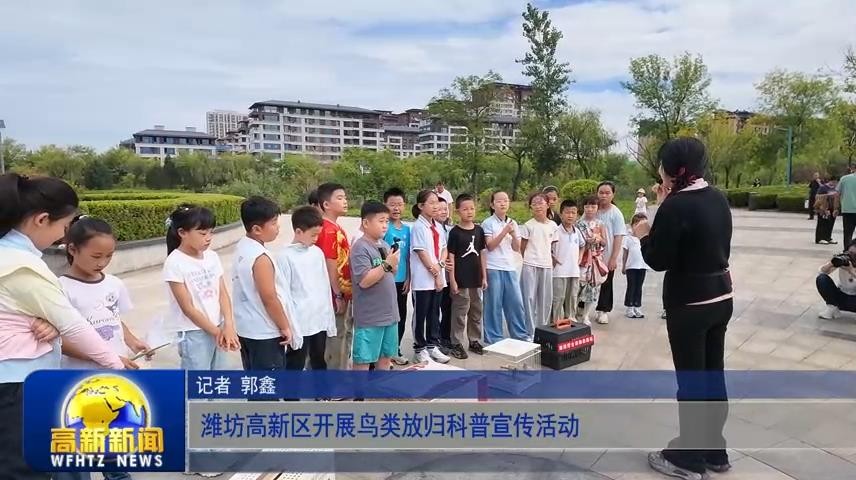 高新新闻