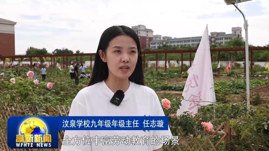高新新闻