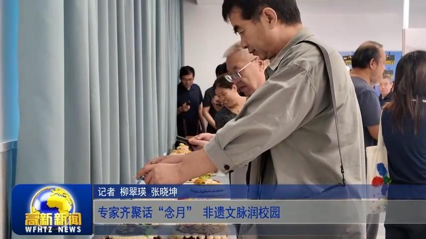 高新新闻