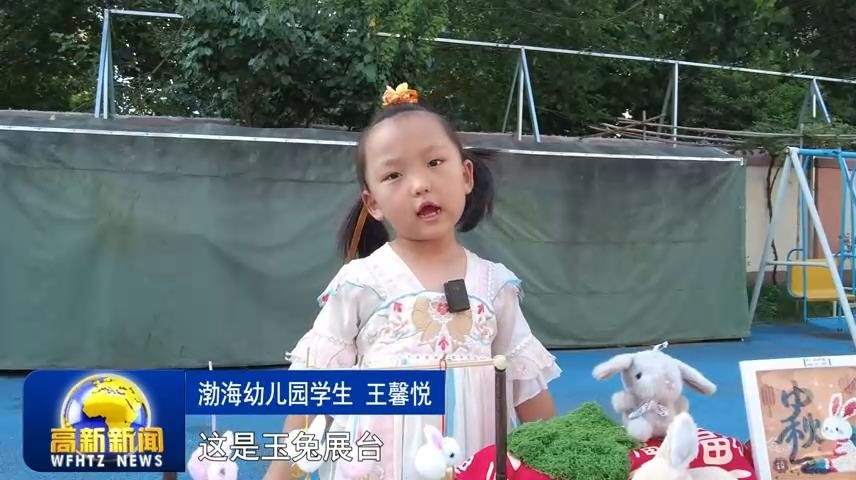 高新新闻