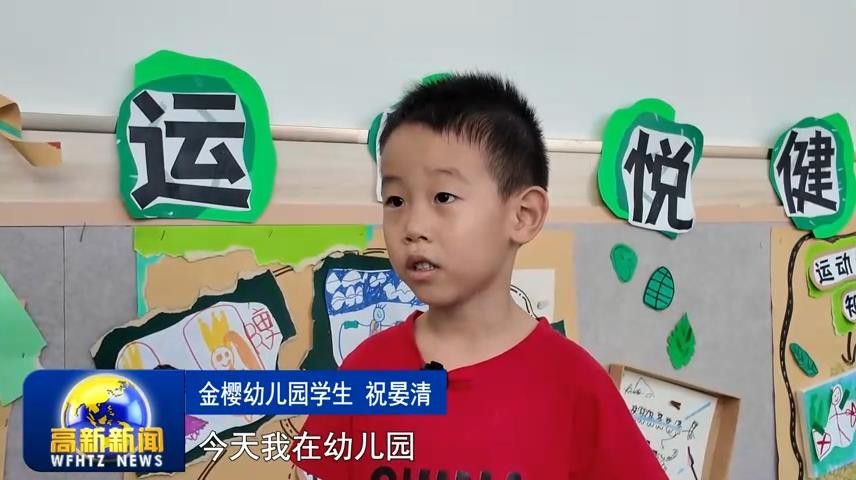 高新新闻