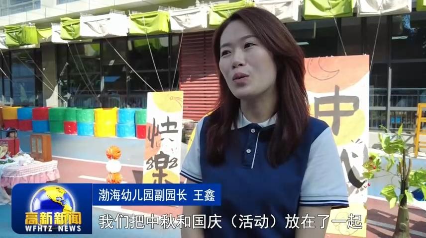 高新新闻