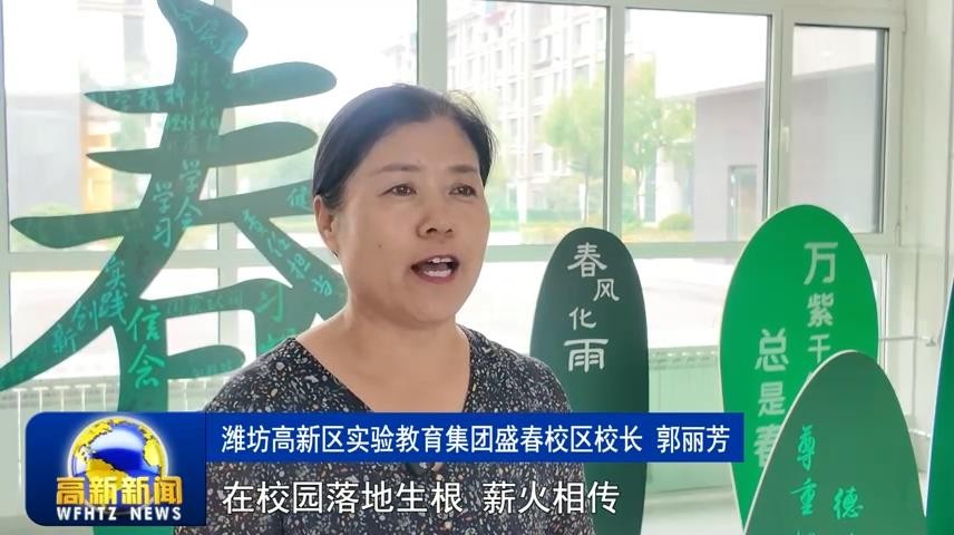 高新新闻