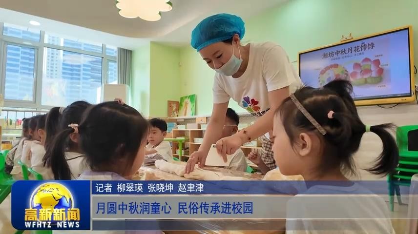 高新新闻
