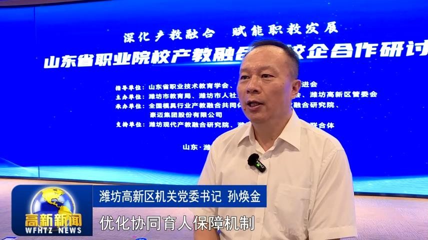 高新新闻