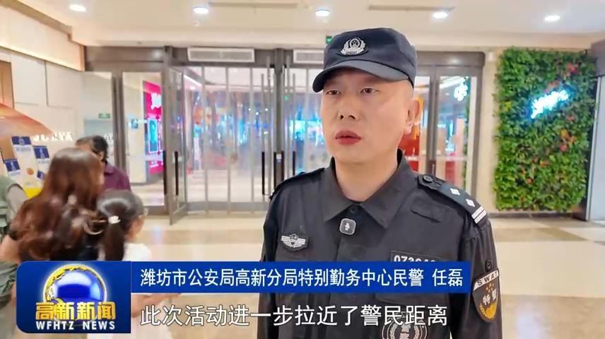 高新新闻