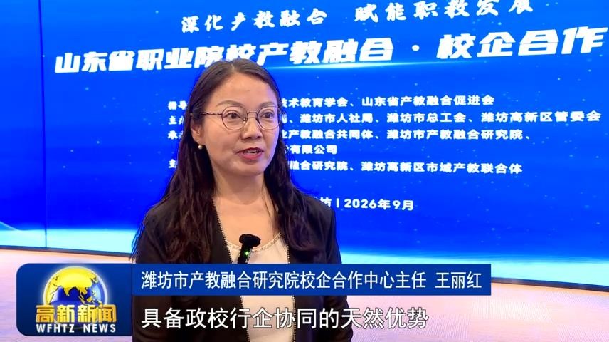 高新新闻