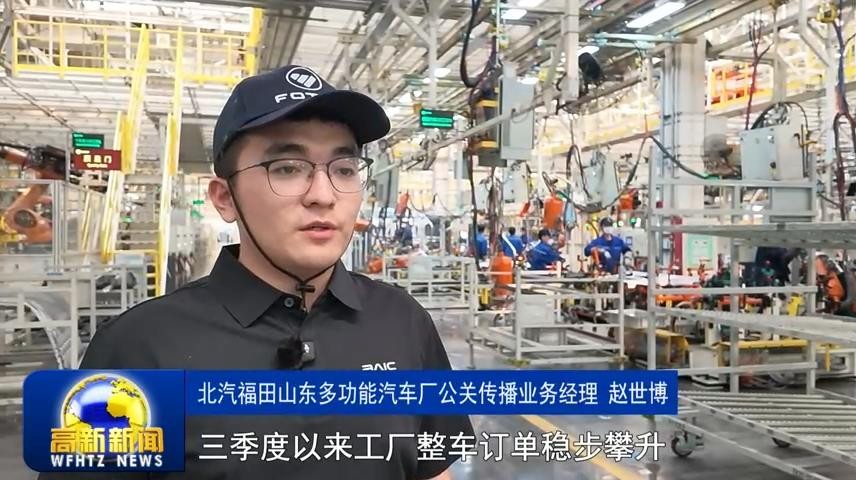 高新新闻