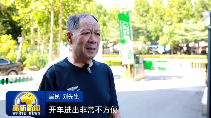 高新新闻