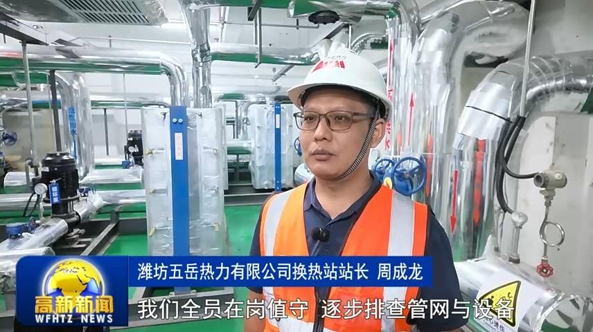 高新新闻