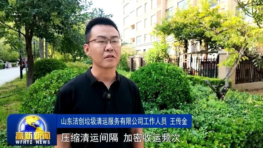 高新新闻