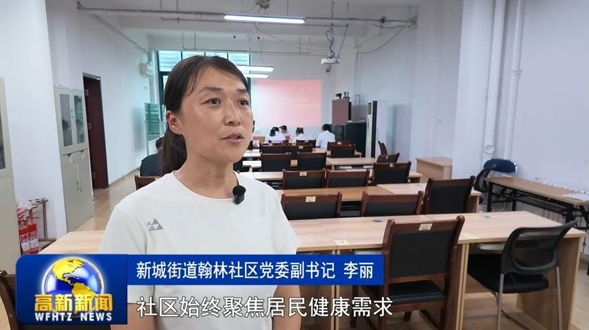 高新新闻