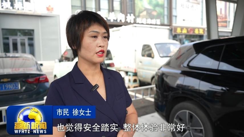 高新新闻