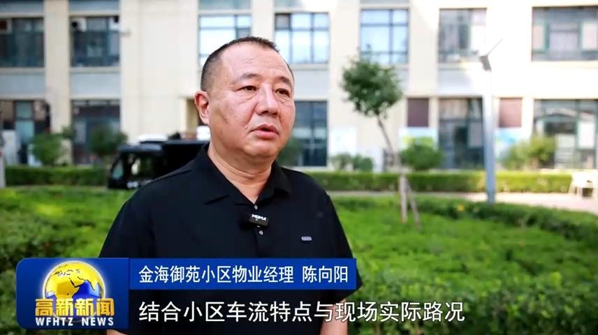 高新新闻