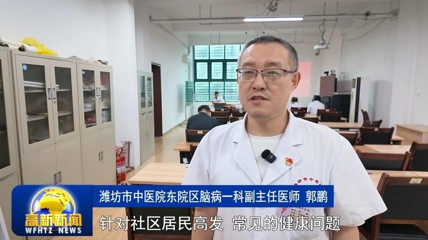高新新闻