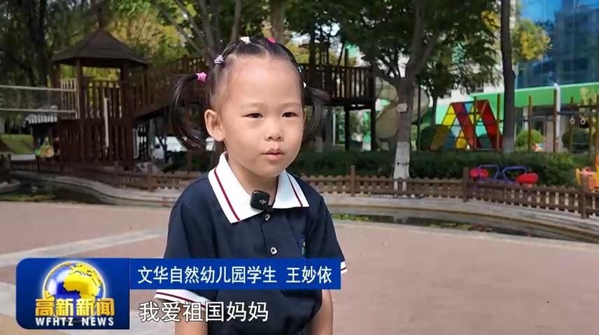 高新新闻
