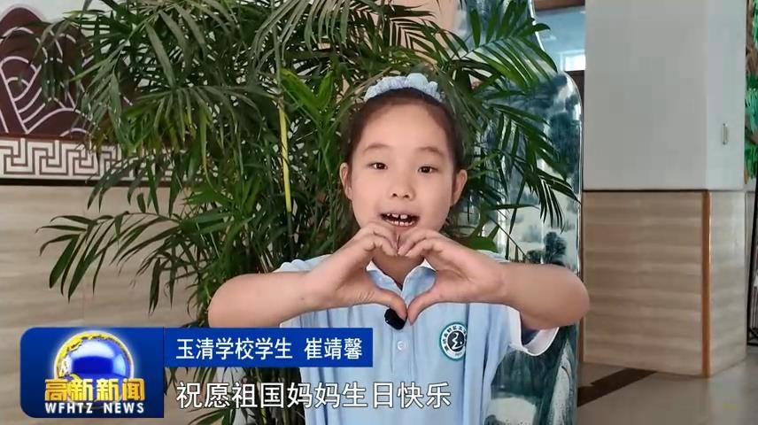 高新新闻