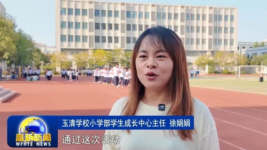 高新新闻