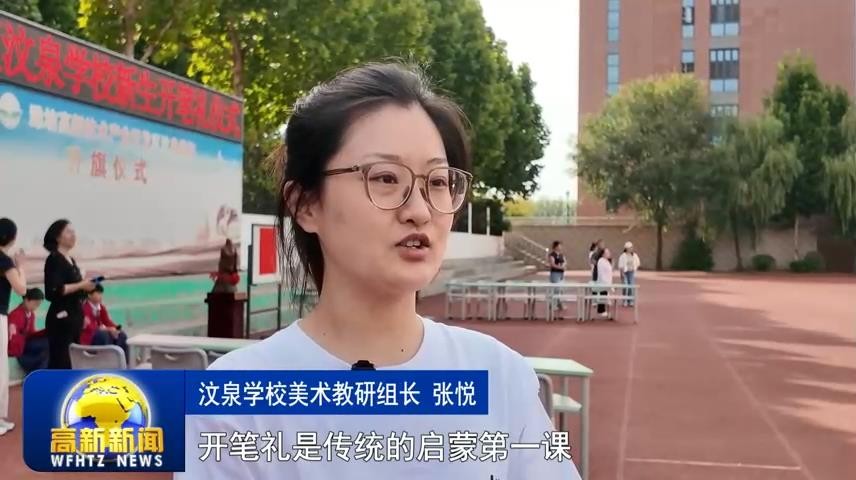 高新新闻